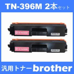 tn-396m tn396m (gi[ 396M ) uU[ ݊gi[ TN-396M (2{) }[^ brother  ėpgi[