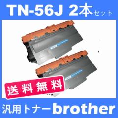 tn-56j tn56j ( gi[ 56J ) uU[ ݊gi[TN-56J ( 2{Zbg ) brother HL-5440D HL-5450DN ( ėpgi[ )