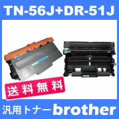 TN-56J/DR-51J tn56j gi[J[gbW56J(1{)ƃhjbgDR51J(1{j  brother HL-5440D HL-5450DN ( ėp )