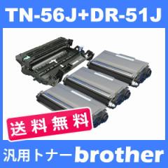 TN-56J/DR-51J tn56j gi[J[gbW56J(3{)ƃhjbgDR51J(1{j  brother HL-5440D HL-5450DN ( ėp )