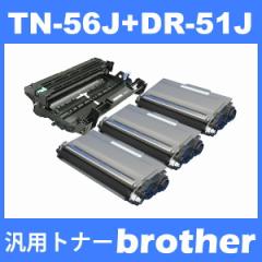 TN-56J/DR-51J tn56j gi[J[gbW56J(3{)ƃhjbgDR51J(1{j brother HL-5440D HL-5450DN ( ėp )