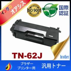 tn-62j tn62j ( gi[ 62J ) uU[ ݊gi[TN-62J ( 1{Zbg ) brother MFC-L6900DW MFC-L5755DW ( ėpgi[ )