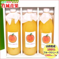 �_3�̂����͓X���S�i�|�C���g10�{�I�^�y�����o�ג��I�z�R�`���Y 100%�t���[�c�W���[�X(���/1000ml�~3�{����)�������w��̓��[���Ł�