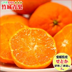 �_3�̂����͓X���S�i�|�C���g10�{�I�^�y�����o�ג��I�z���Q���Y �󂠂� �݂��� ���Ƃ� 3kg(���ƒ�p/8�`20�ʓ�)�������w��̓��[���Ł�