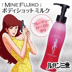 accent MINE FUJIKO {fBVbg~N 150g t[eB[Y̍ t {fBPA ێ 