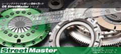○OS技研 ストリートマスターハード 86 ZN6 BRZ ZC6 ○OS技研 ストリートマスターハード 86 ZN6 BRZ ZC6