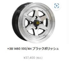 ハヤシレーシング ハヤシストリート STF-TYPE ホイール 13インチ×5J 