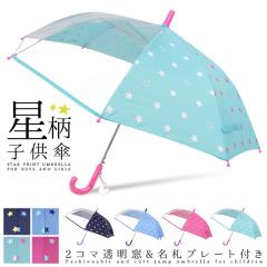 P LbY ǂ j̎q ̎q 50cm ^b` WvP ϕ OXt@Co[ w qǂ q  Mtg XN[P 