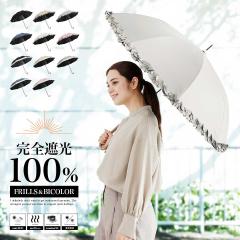 P SՌ Ռ100% fB[X JPp Jp P UVJbg99.9% UPF50+ ϕ ^b` Wv t fB[X P 