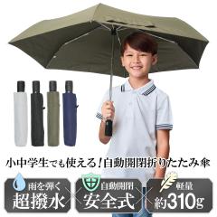 ܂肽ݎP qpɂœK ^b` g₷ J Y  t߂h~ SXgbp[t Mtg y ܂ݎP w