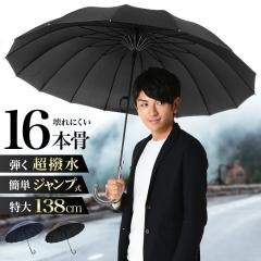 P Y 16{  ^b` 傫 OXt@Co[ P JP WvP  JT O  ̓ v[g p