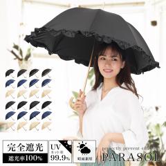 P SՌ Ռ100% fB[X JPp Jp P UVJbg99.9% UPF50+ ϕ J [ fB[X P Jp J