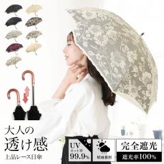 P SՌ ܂肽 Ռ100% fB[X JPp Jp P UVJbg99.9% UPF50+ [X d 킸 ϕ 