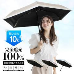 -10؉A̗ P ܂肽 J SՌ Ռ100% oCJ[ P fB[X Jp UVJbg99.9% UPF50+ ϕ 