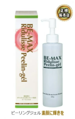 BE-MAX Ridulisse Peelin-gel �r�[�}�b�N ���f�����X �s�[�����W�F�� 200g�y���������z�y���K�̔��X�z�y�|�C���g5�{�z