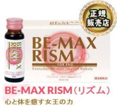 BE-MAX RISM �r�[�}�b�N�X ���Y���i50ml�~10�{��) 6�Z�b�g�y���������z�y���K�̔��X�z�����C�����[���[�y�|�C���g20�{�z