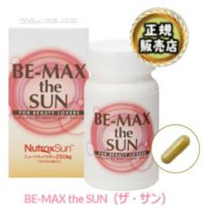 �y14���܂ł̒����ő��������zBE-MAX the SUN 30�J�v�Z���y���������z�r�[�}�b�N�X�@�U�E�T��