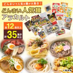 yWEBzǂ܂lC˃AJg S12iȏ v35Hȏい   ǂ  pX^  e rイǂ J[ǂ 