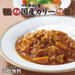 �������� �I�ׂ� �V�h������ ���Y�J���[ 170g�~4�� �r�[�t�J���[ �`�L���J���[ ���g���g �h�АH ���H �|�C���g���� �|�C���g���� �ȒP 