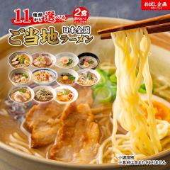 �������� 11�킩��I�ׂ� �����n���[���� 2�H �k�C�� �D�y���X ����ݖ� ���� ������ �����؍� ��p �|�C���g���� �H�i �O���� �����[��