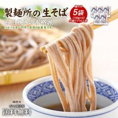 �������� �]��̐����� 5�H�i150g�~5�j�˂̂� �������10�H ���� �|�C���g���� �|�C���g���� �������� ���邻�� ���鋼�� ������ ���� ��