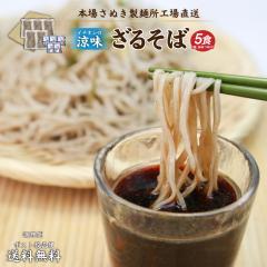 ���� ������5�H(�n����t) �������� �n���� ��t �|�C���g���� �O���� ������ ���쌧 �H�i �l�C �������� �|�X�g���� ���� �˂̂� 