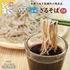 ���� ������5�H(�n����t) �������� �n���� ��t �|�C���g���� �O���� ������ ���쌧 �H�i �l�C �������� �|�X�g���� ���� �˂̂� 