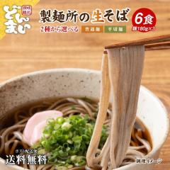  ]򐶋 6H 2킩Iׂ ʖ or ؂ 180gi2Hj~3 ˂̂ Nz Nz   |Cg 