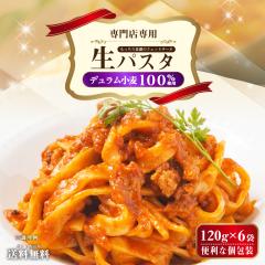  pX^ Iׂ pX^ 120g~6 ˂̂ [ pX^ OCl tFbg`[l XpQbeB XpQeB pX^ ]  Z