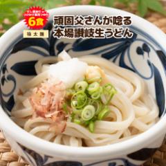 ���ǂ� �]�򂤂ǂ� �����ǂ� �ɑ��� 6�l�O�i300g�~2�܁j �����ݖ��܂��͂��������p��t�� �������� ������ ������ �|�C���g����