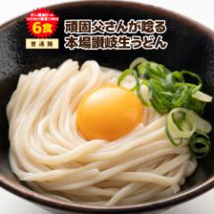 �������� �]�򐶂��ǂ�y���ʖˁz �����ݖ��t�Z�b�gor���������p��t�Z�b�g 6�l�O (300g�~2��) �|�C���g���� ������