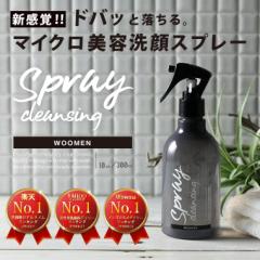 yll3_܂Łz  Y WOOMENNWOXv[ 300ml 痿 jp 玉 玉  p L YRX v