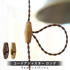 �R�[�h�A�W���X�^�[ �����O �R�[�h�o���h�� �R�[�h���[�� �E�H���i�b�g �A�b�V�� �ؐ� �V�R�� ���� �R�[�h���� ���z�j�� �V�z �C���e���A