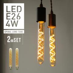 �y2�Z�b�g�z�X�p�C���� �����O�`���[�u�S�[���h E26 ������Ή� �G�W�\���o���u LED�@�d�� ���d�� �ג��� ���` ���g�� �l�C ������� 