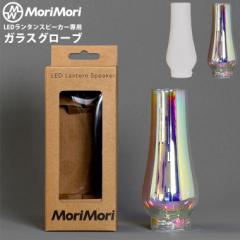 MORIMORI LED^Xs[J[ pKXO[u ~[KX tXgKX ւKX KX KX ܂KX 