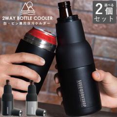 y2Zbgz5050workshop 2EFC{gN[[ 2WAY BOTTLE COOLER  Vo[ r  p ۗ {gJo[ {gz_[ 