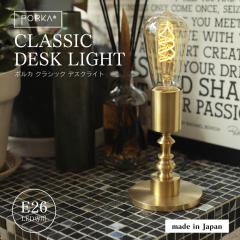 �|���J E26 �N���V�b�N�f�X�N���C�g �R���Z���g�� 2���R�[�h �A���e�B�[�N�� �f�X�N�����v �e�[�u�������v �e�[�u�����C�g ���Ɩ� �Ԑ�