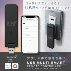 GW\X}[g USB}`X}[gR ԊOwKR X}[g Wi-Fi ƓdX}[g  ^C}[ XPW[ 