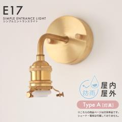 �V���v���G���g�����X���C�g �u���X E17 �����p ���O�p �h�� �h�J �G���g�����X�Ɩ� �u���P�b�g���C�g �E�H�[�����C�g ���֏Ɩ� ���֓� 