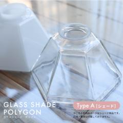 �y�P�i�z�K���X�V�F�[�h �|���S�� �z���C�g �N���A �~�j�V�F�[�h �K���X �V�F�[�h�̂� ������ �O�p�V�F�[�h �����v�V�F�[�h �y���_���g�V