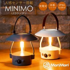 lZT[t LED ^ MINIMO ~j MoriMori led^ [d ^ ~j h Cg {vnh ݂艺  usb[d 