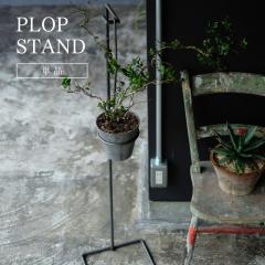 PLOP STAND �v���b�v �X�^���h �v�����g�n���K�[ �v�����g�z���_�[ �A�C�A�� �S �ϗt�A�� �݂艺�� �݂邷 �����A�� �O���[�� �V���v�� 