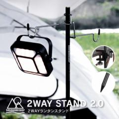 yj[Az5050WORKSHOP ^X^h 2WAYX^h2.0 2WAY STAND ^nK[  ^|[ e[u  