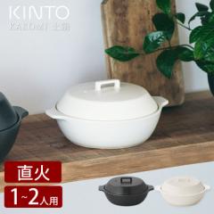KINTO Lg[ y KAKOMI Γy 1.2L 7 lp lp KX  I[u Ή dqWŎg H@Ή   