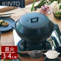 y KX Ή KINTO Lg[ KAKOMI Γy 2.5L 9 Olp llp  I[u Ή dqWŎg H@Ή  