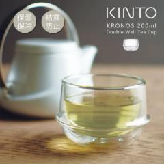 KINTO Lg[ KRONOS _uEH[ eB[Jbv 200ml NmX OX ۉ ۗ NAOX  d\  R[q[ g 