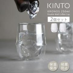 y2ZbgzKINTO Lg[ KRONOS _uEH[ R[q[Jbv 250ml NmX OX ۉ ۗ NAOX  d\ 