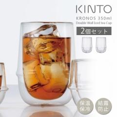 y2ZbgzKINTO Lg[ KRONOS _uEH[ ACXeB[OX 350ml NmX OX ۉ ۗ NAOX  d\ 
