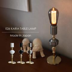 �J���A �e�[�u�������v Karia �A�C�A�� �^�J �X�`�[�� 1���p E26 ������ ������� ���g�� �A���e�B�[�N�� �k���� �N���V�J�� �ԐڏƖ� ��