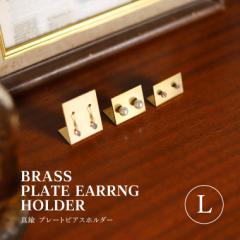 BRASS v[g sAXz_[ L ^J  AeB[N sAXX^h sAX[ z_[ fBXvC WG[X^h 